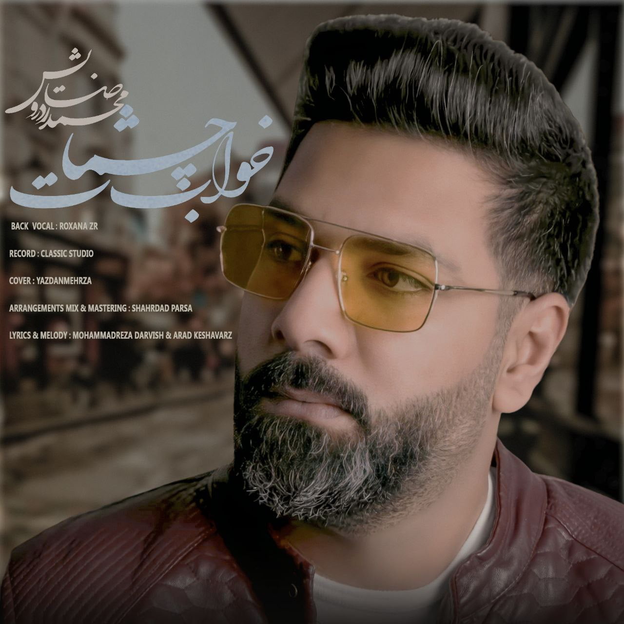 دانلود آهنگ جدید محمدرضا درویش با عنوان خواب چشمات
